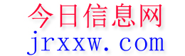 土默特左旗今日信息网